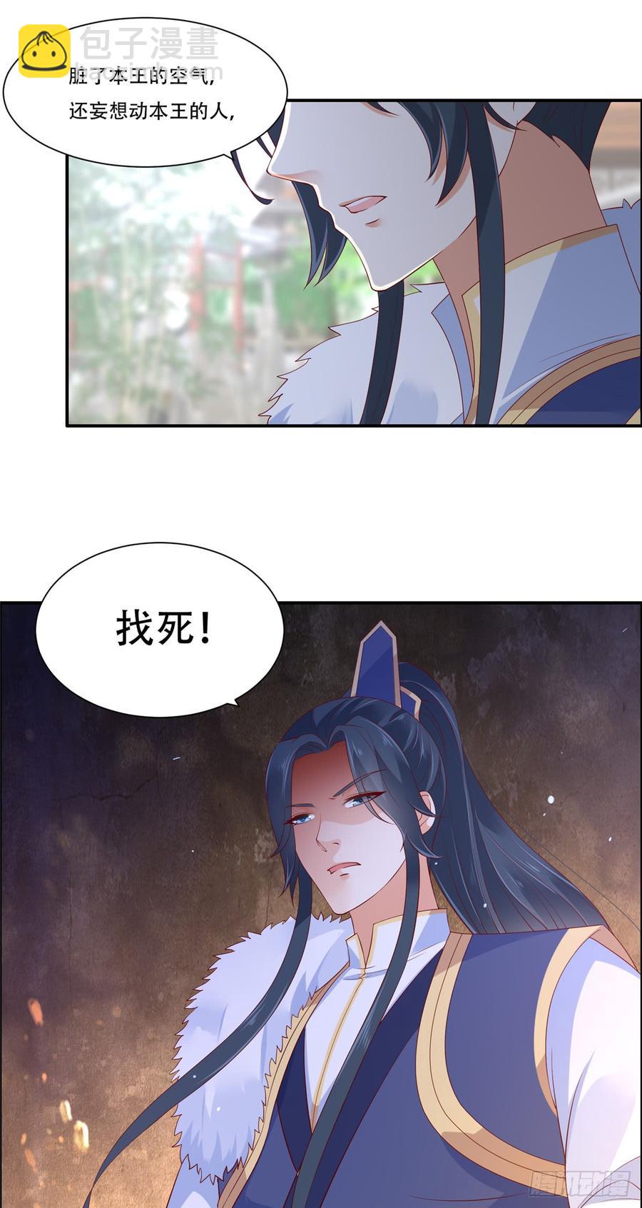 第39话 试试就逝世-第40话