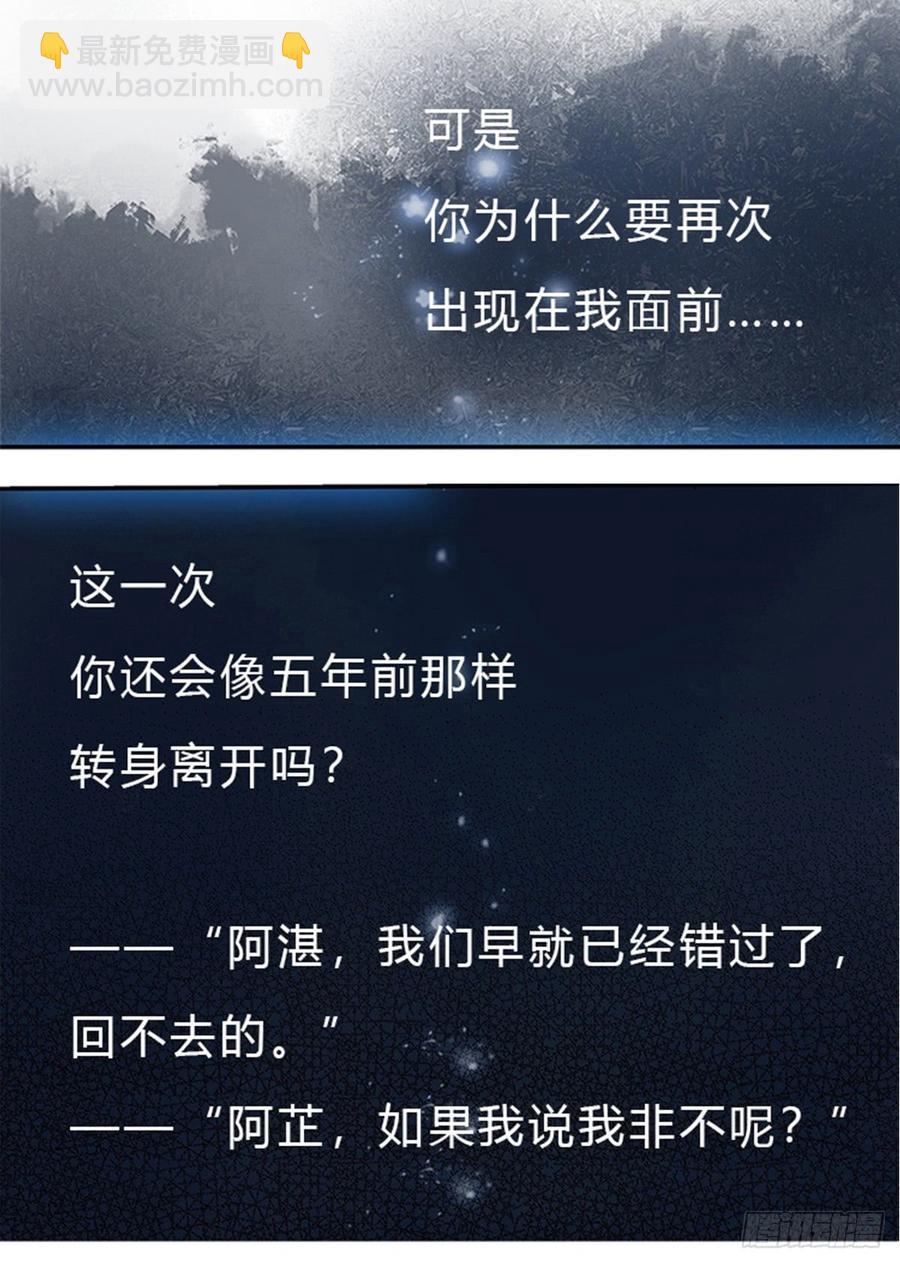 第39话 试试就逝世-第40话