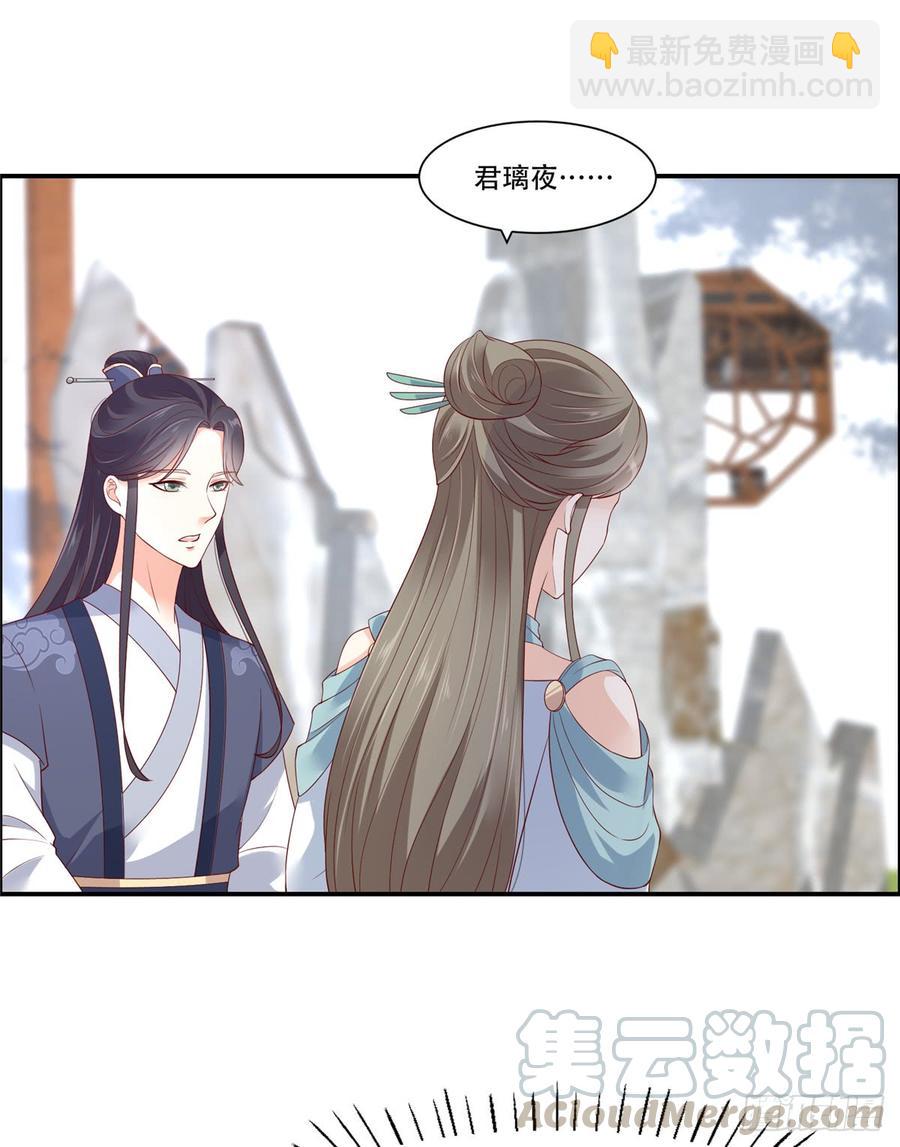 第39话 试试就逝世-第40话