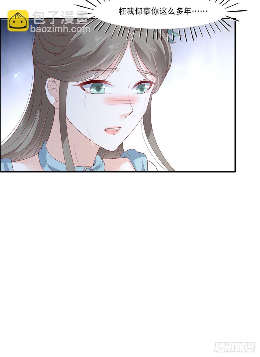 第39话 试试就逝世-第40话