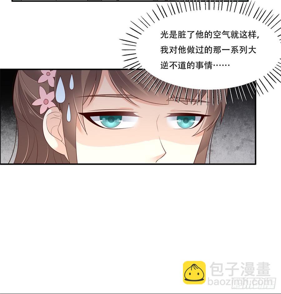 第39话 试试就逝世-第40话