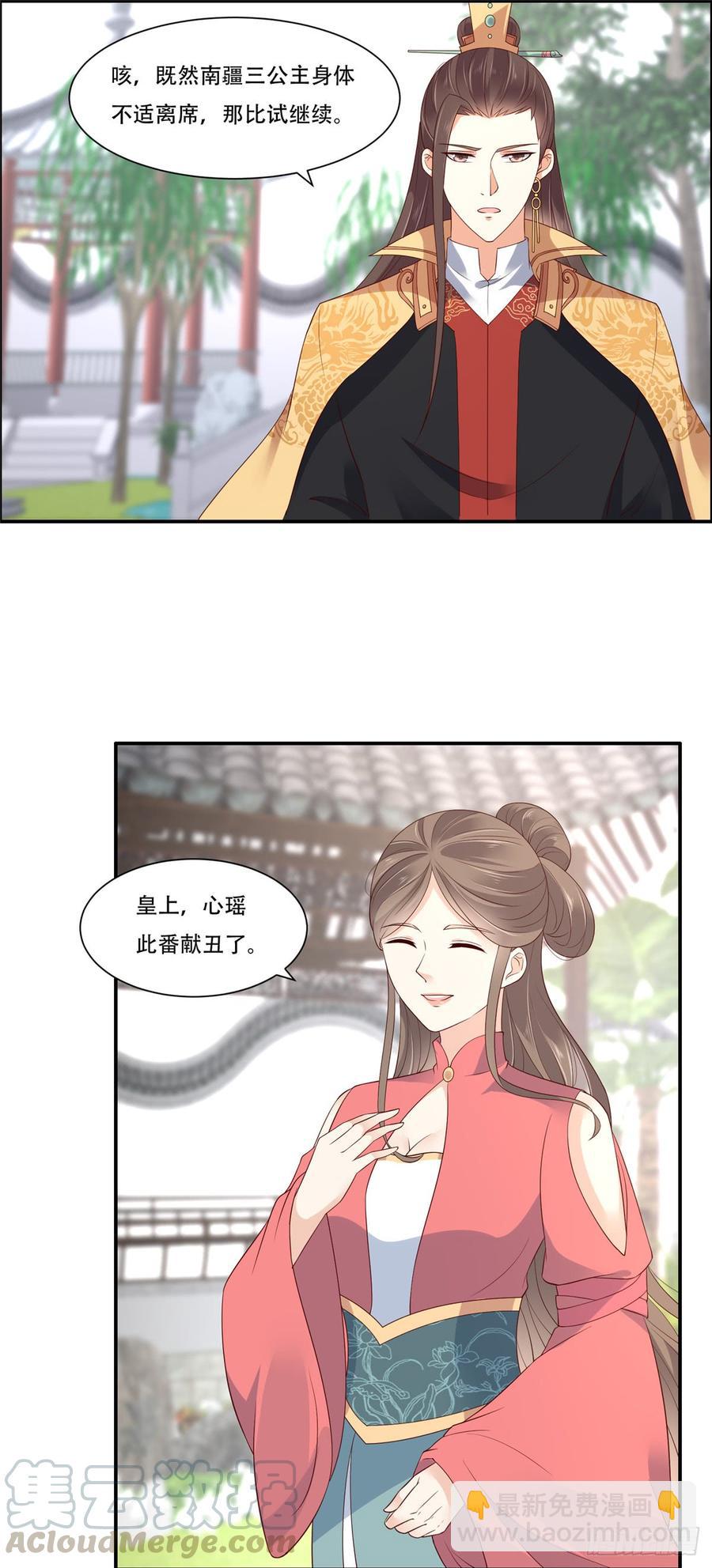 第39话 试试就逝世-第40话