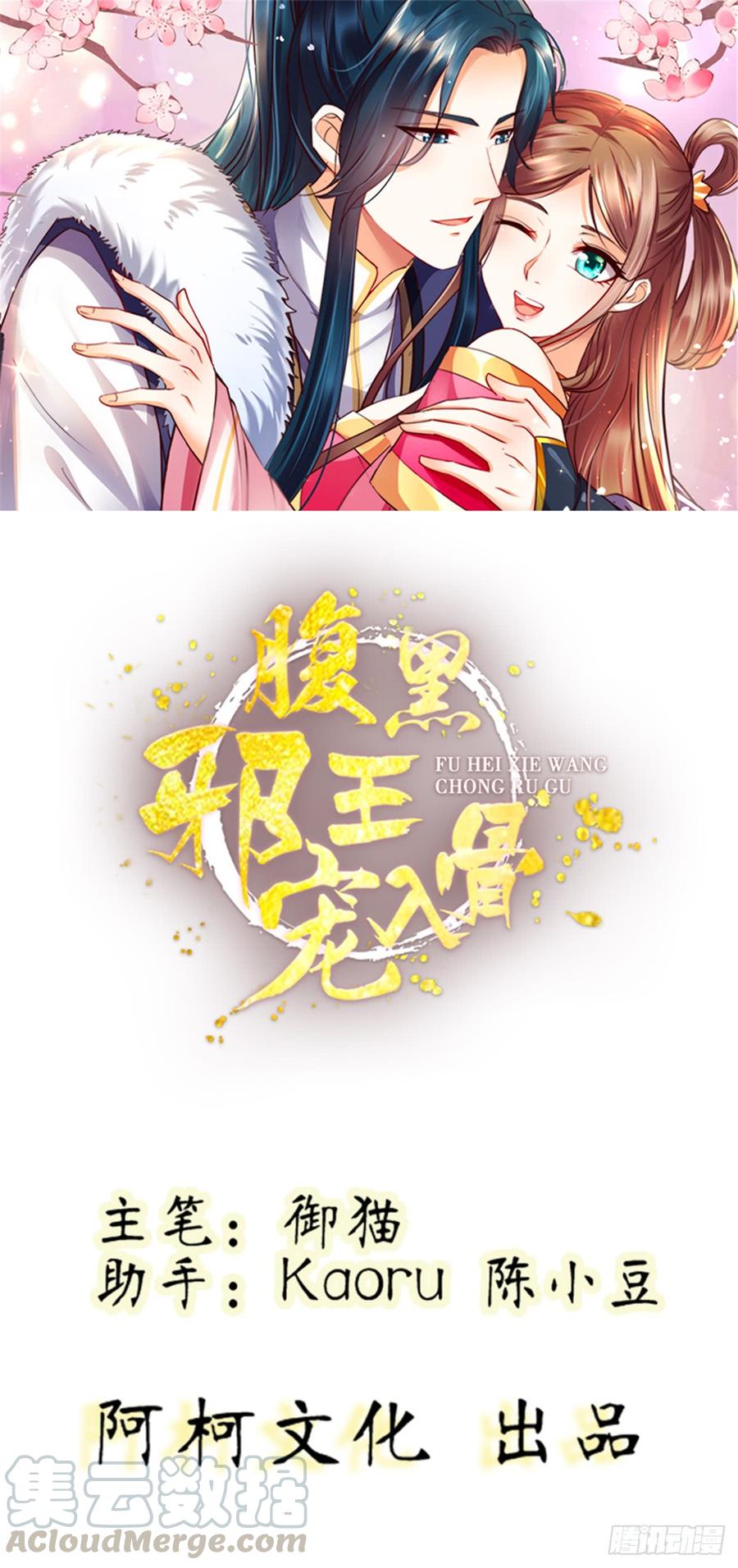 第41话 豪横！抱紧大腿-第42话