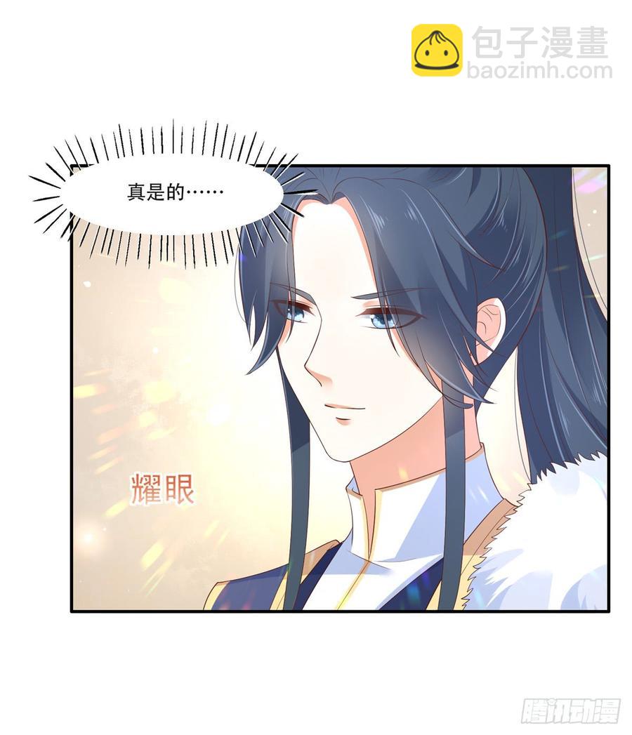 第41话 豪横！抱紧大腿-第42话