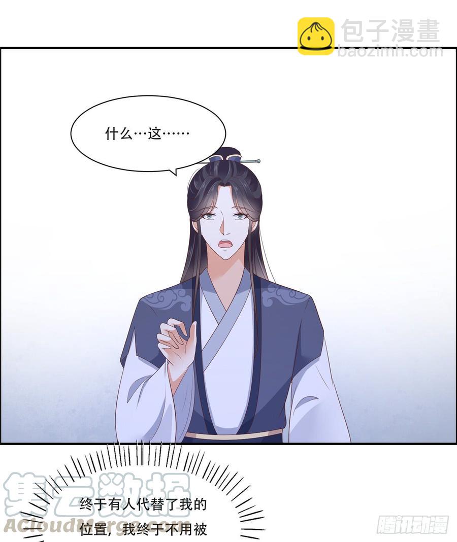 第41话 豪横！抱紧大腿-第42话