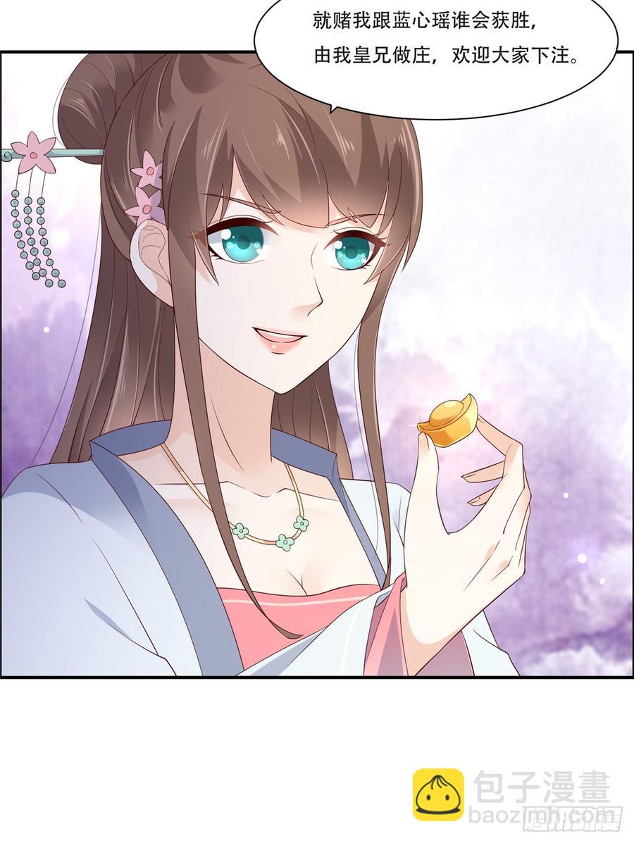 第41话 豪横！抱紧大腿-第42话
