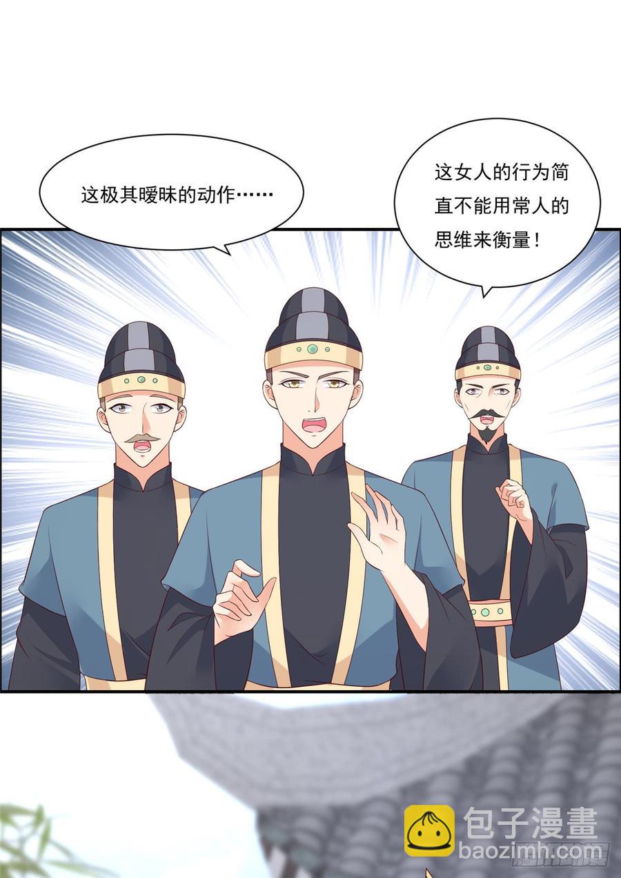 第43话 迷人的小妖精-第44话