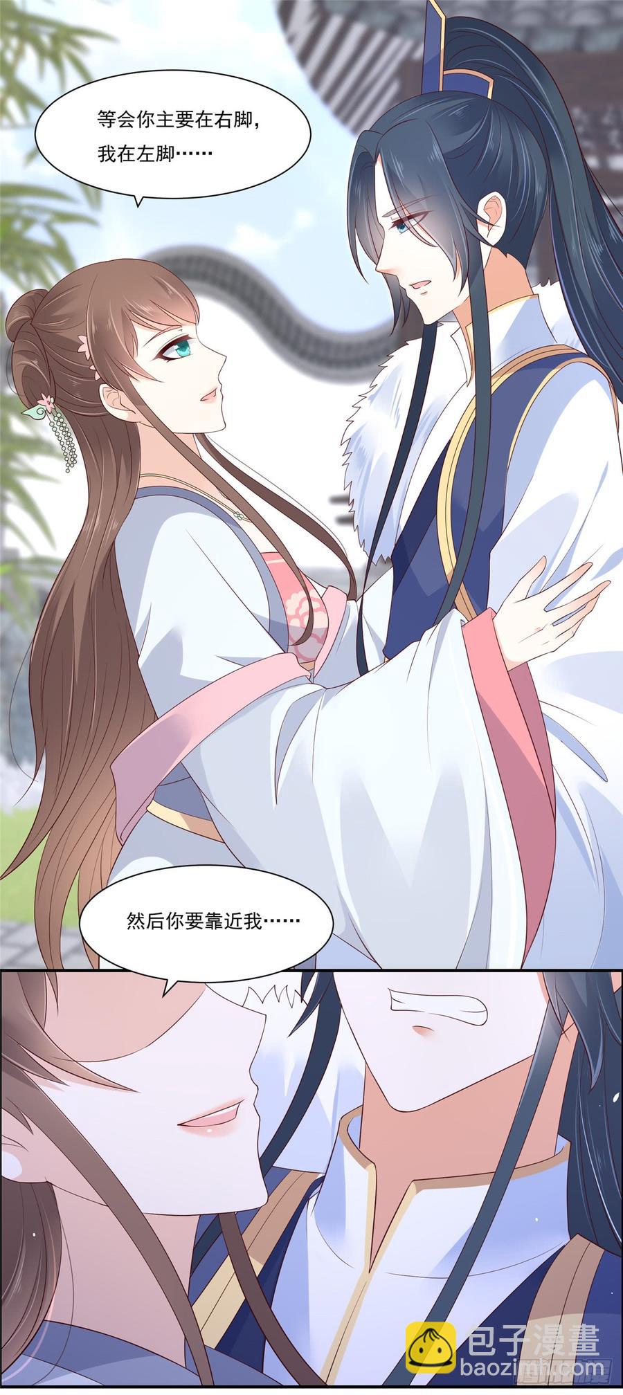 第43话 迷人的小妖精-第44话