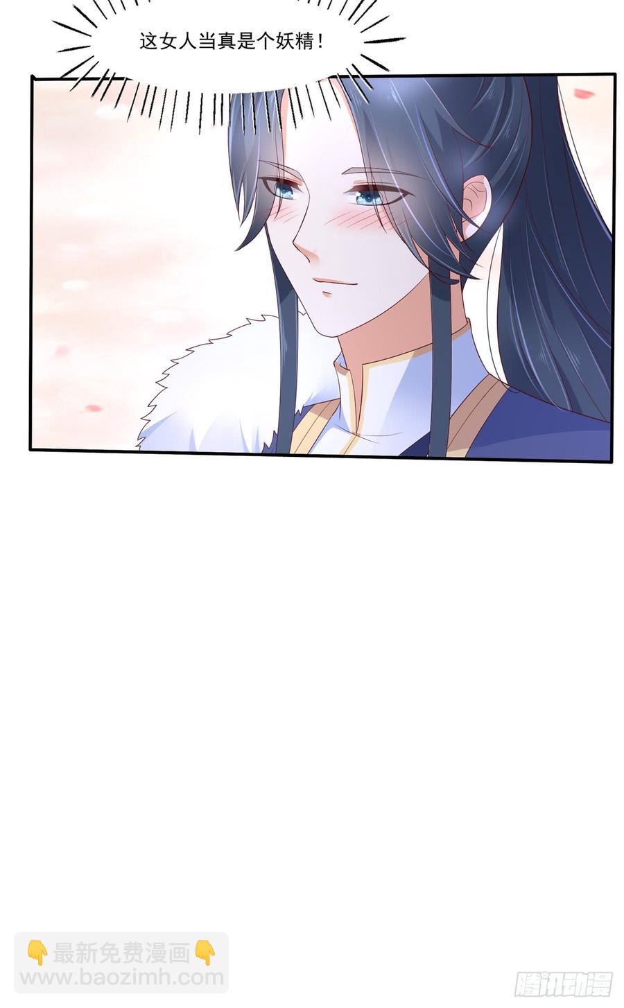 第43话 迷人的小妖精-第44话