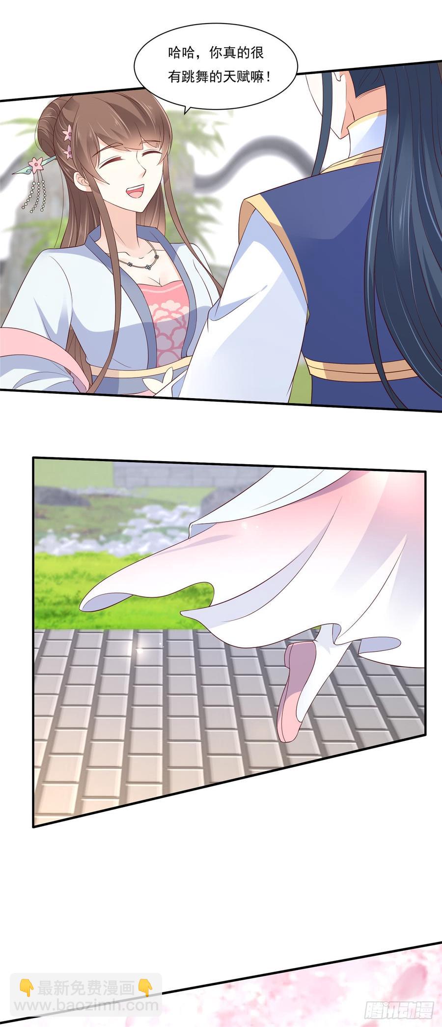 第43话 迷人的小妖精-第44话