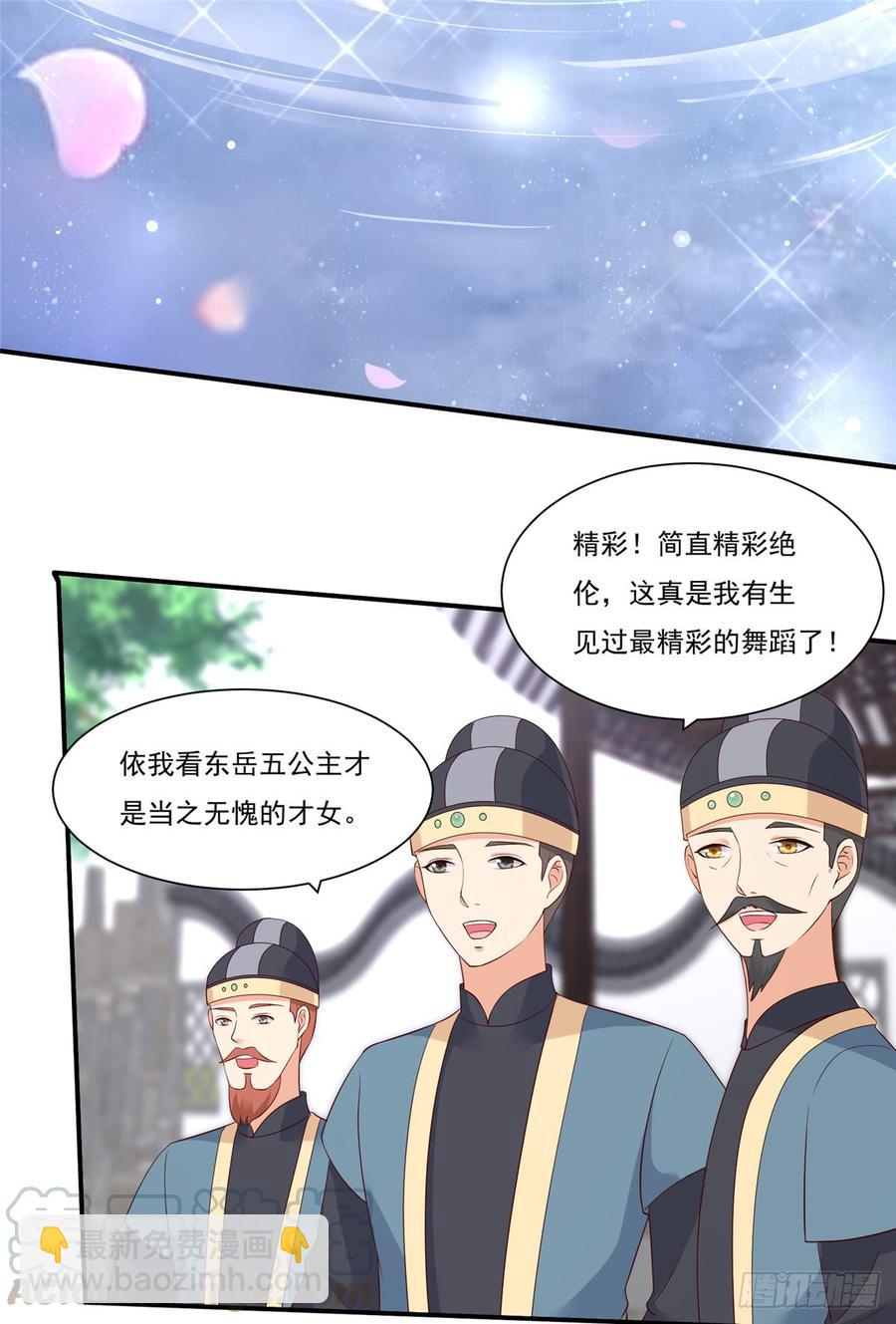 第43话 迷人的小妖精-第44话