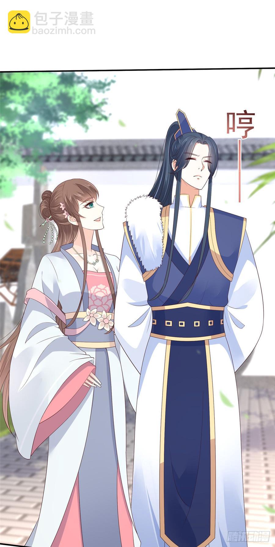 第43话 迷人的小妖精-第44话