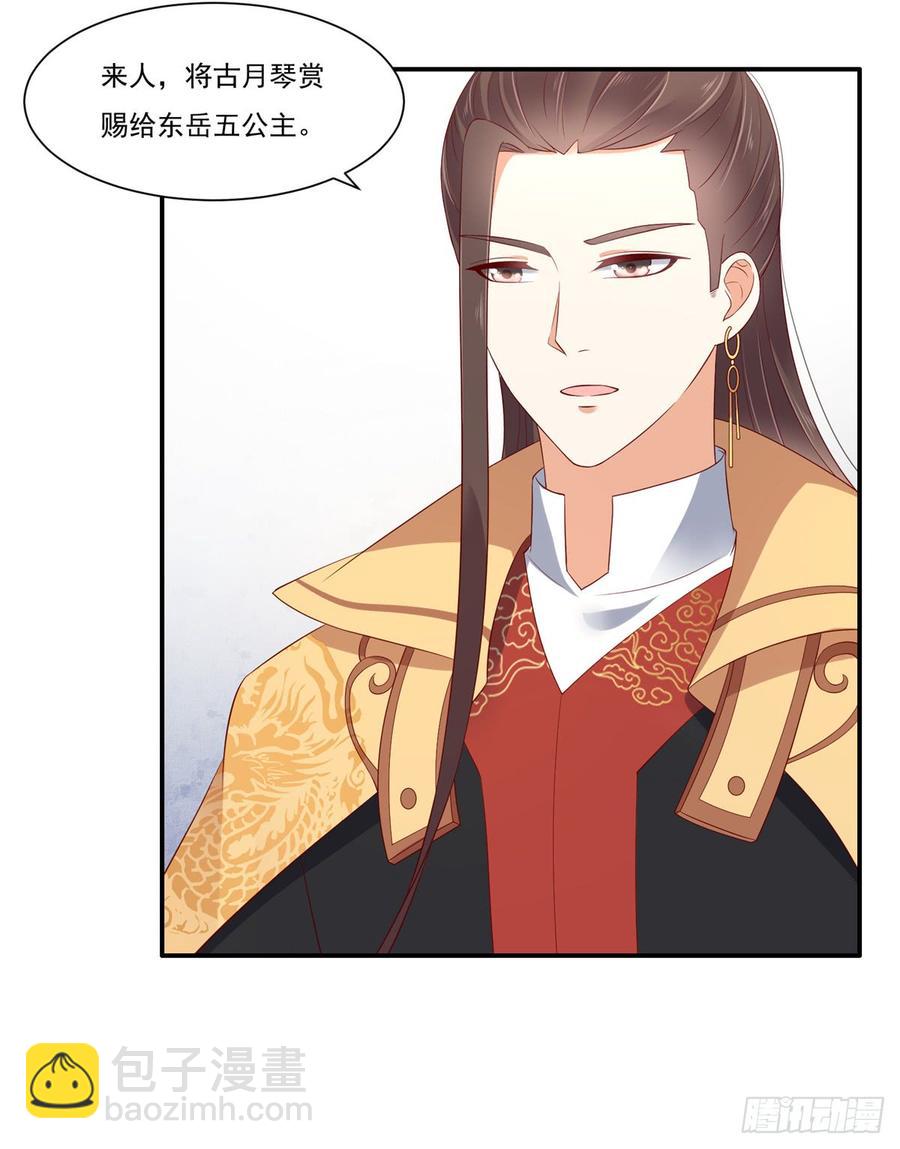 第43话 迷人的小妖精-第44话