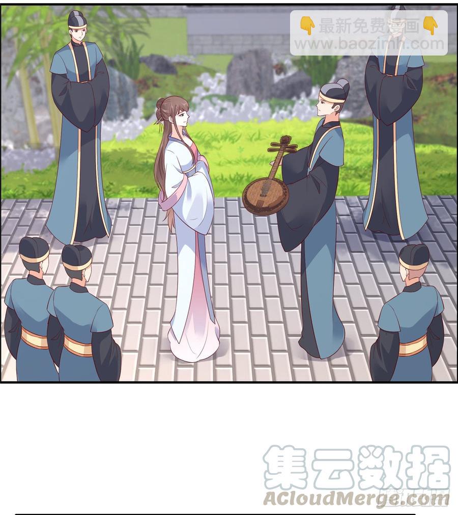 第43话 迷人的小妖精-第44话