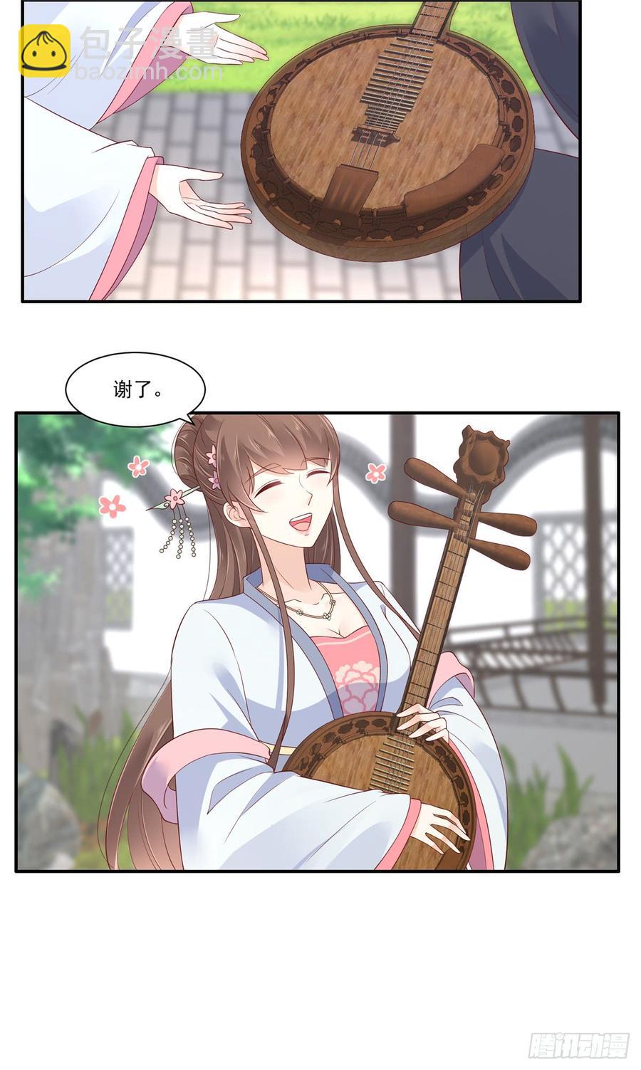第43话 迷人的小妖精-第44话