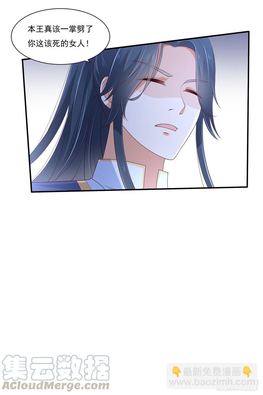 第43话 迷人的小妖精-第44话