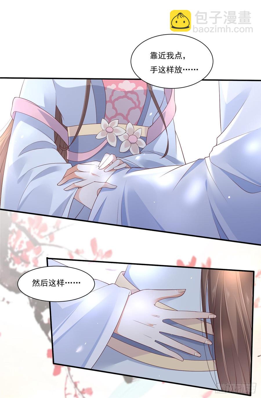 第43话 迷人的小妖精-第44话