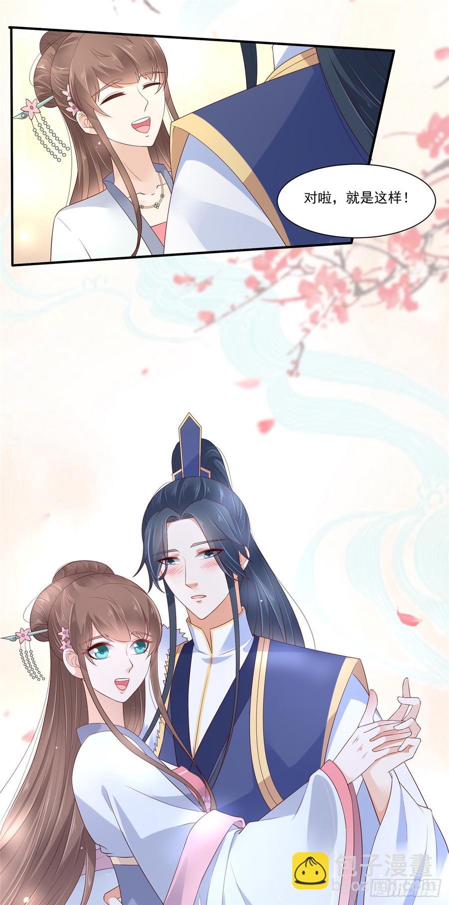 第43话 迷人的小妖精-第44话