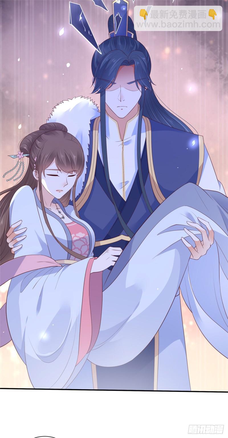 第45话 舍命解毒-第46话