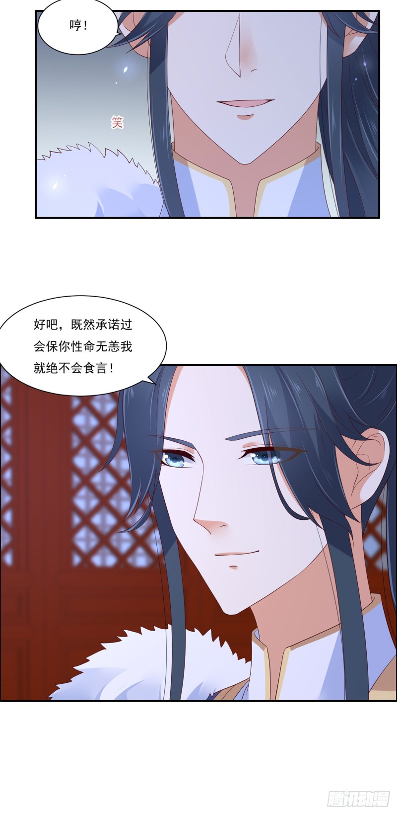 第45话 舍命解毒-第46话