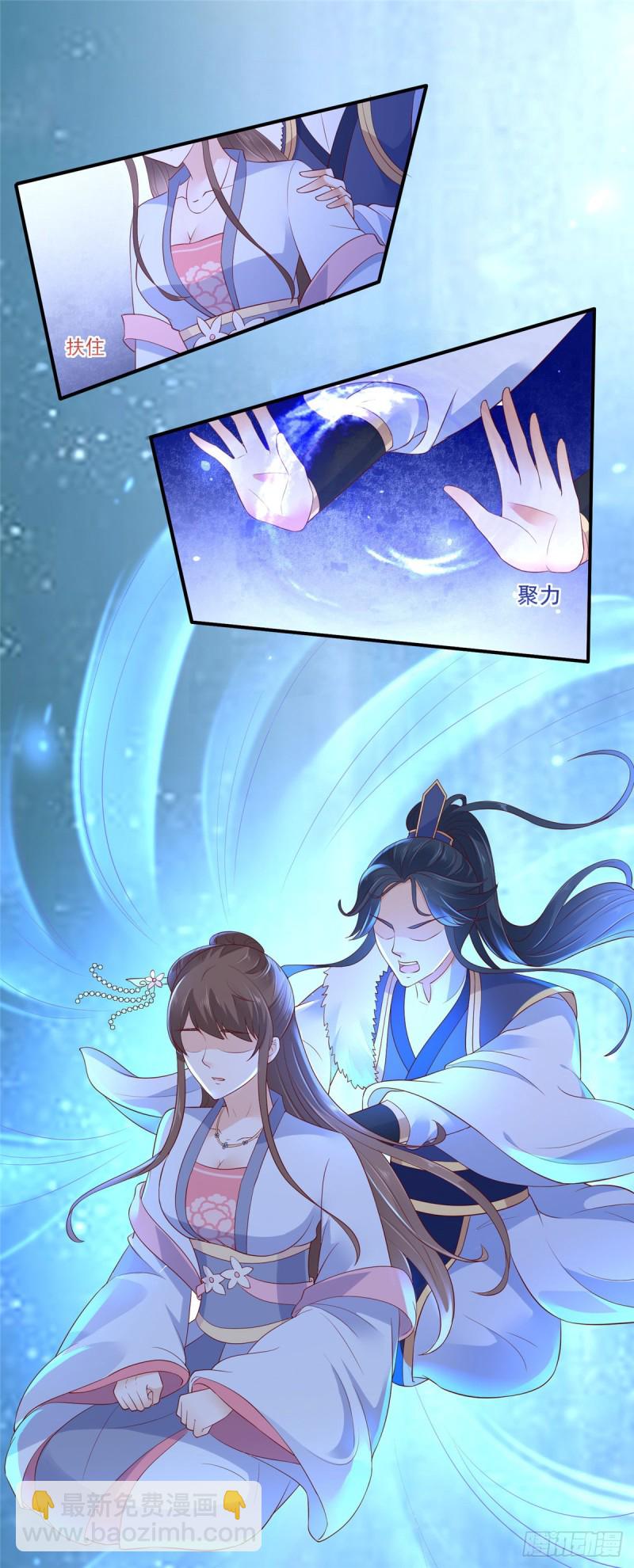 第45话 舍命解毒-第46话