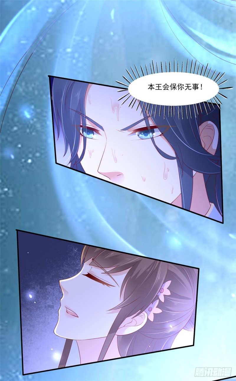 第45话 舍命解毒-第46话