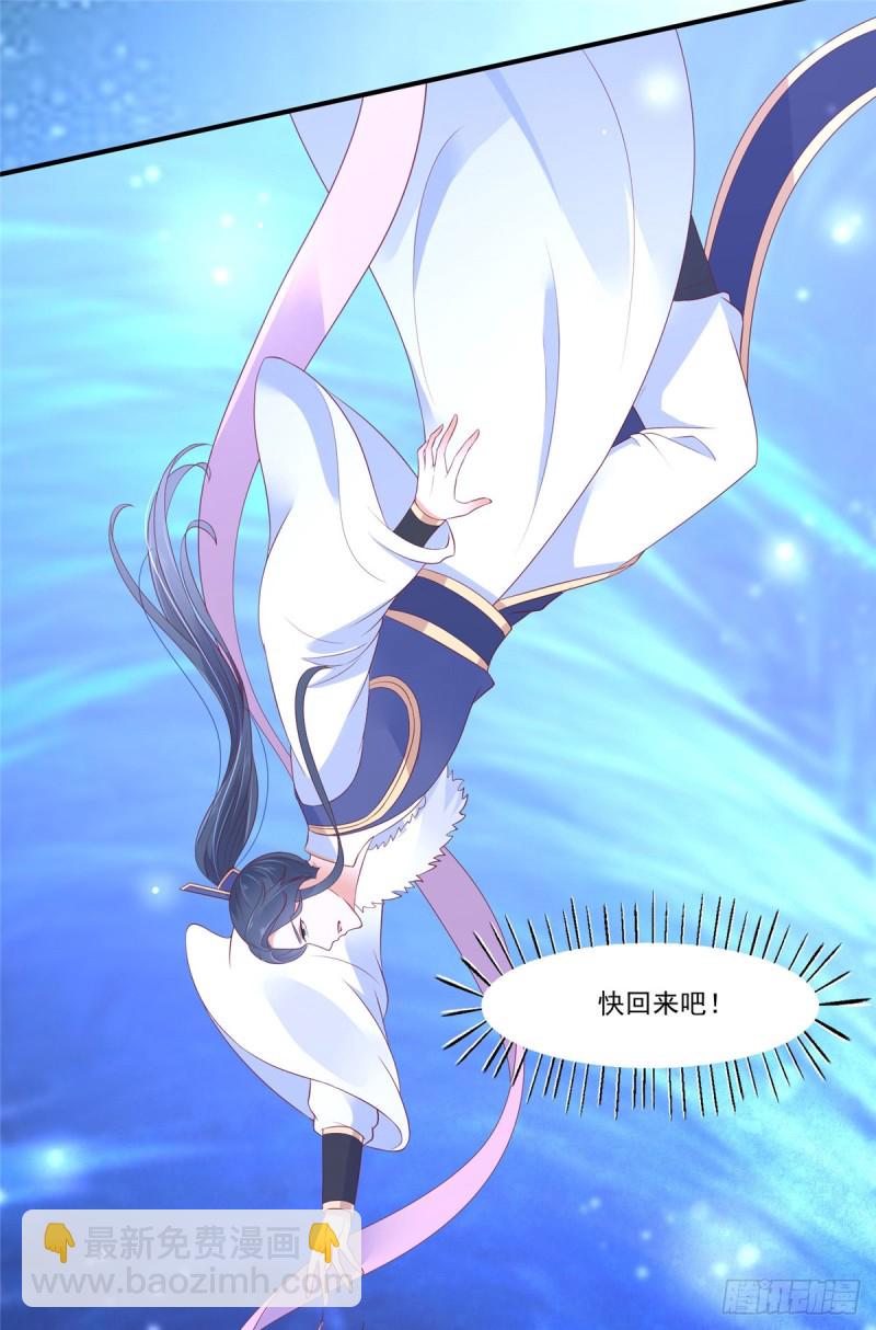 第45话 舍命解毒-第46话