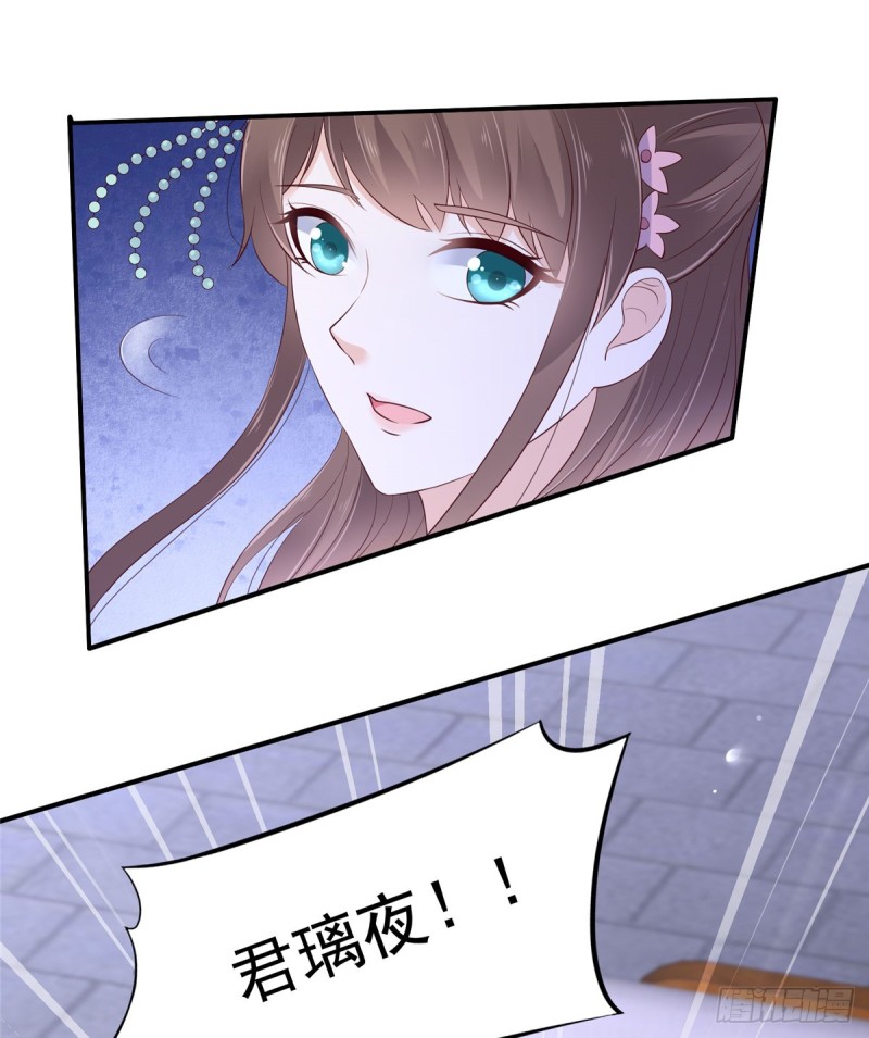 第45话 舍命解毒-第46话