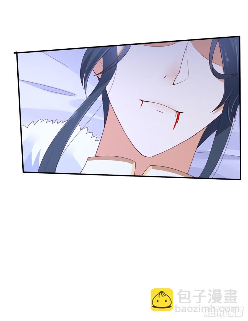 第45话 舍命解毒-第46话