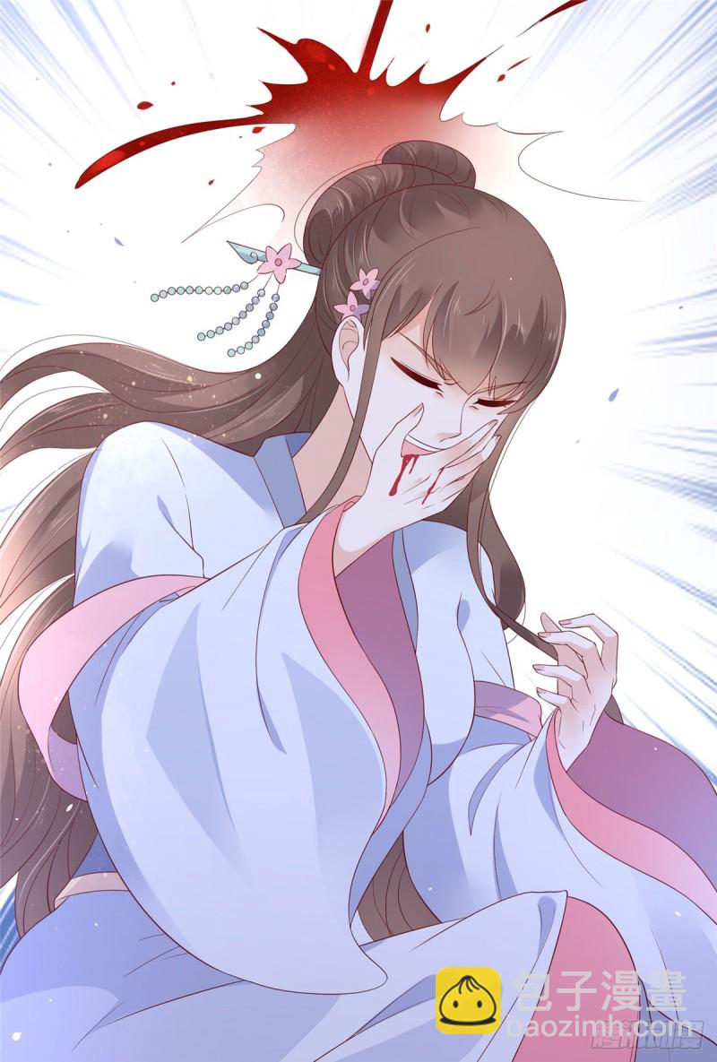 第45话 舍命解毒-第46话