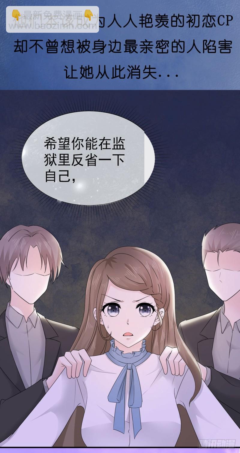 第47话 看过了要负责-第48话