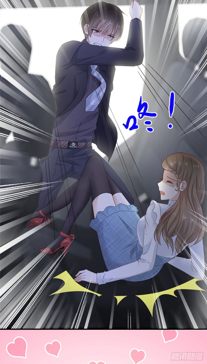 第47话 看过了要负责-第48话