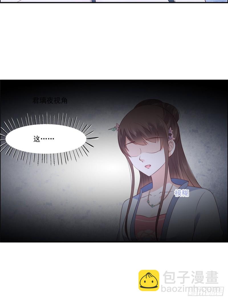第47话 看过了要负责-第48话
