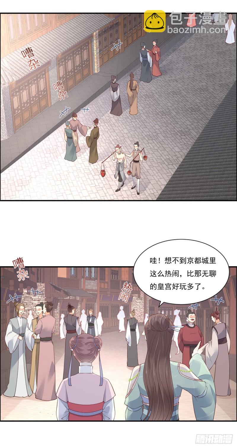 第49话 哎呦好久不见-第50话