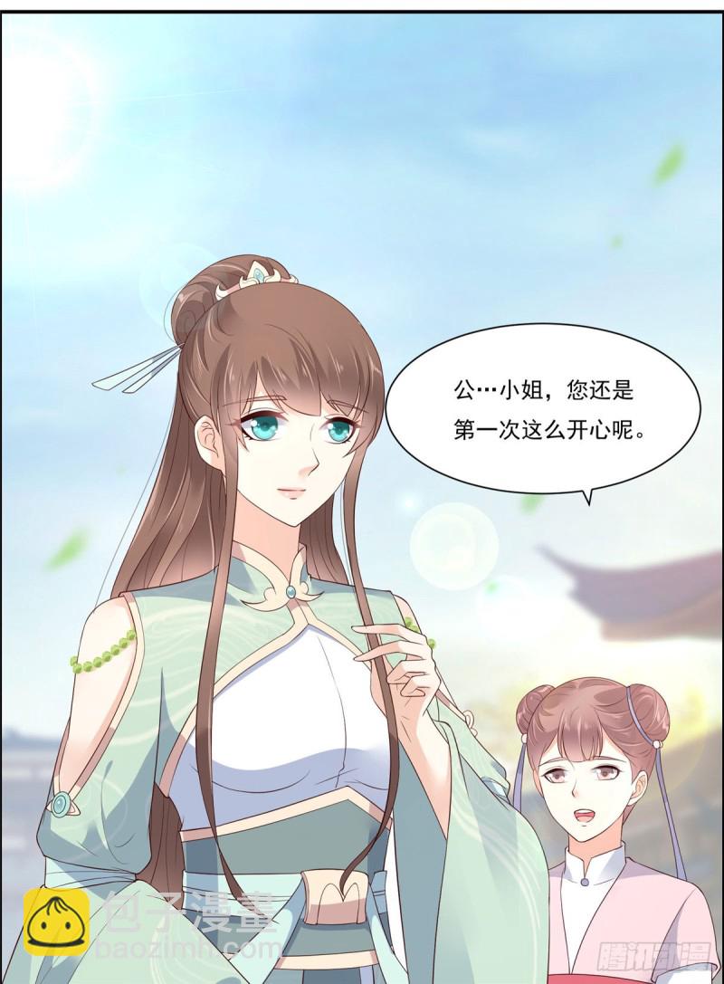 第49话 哎呦好久不见-第50话