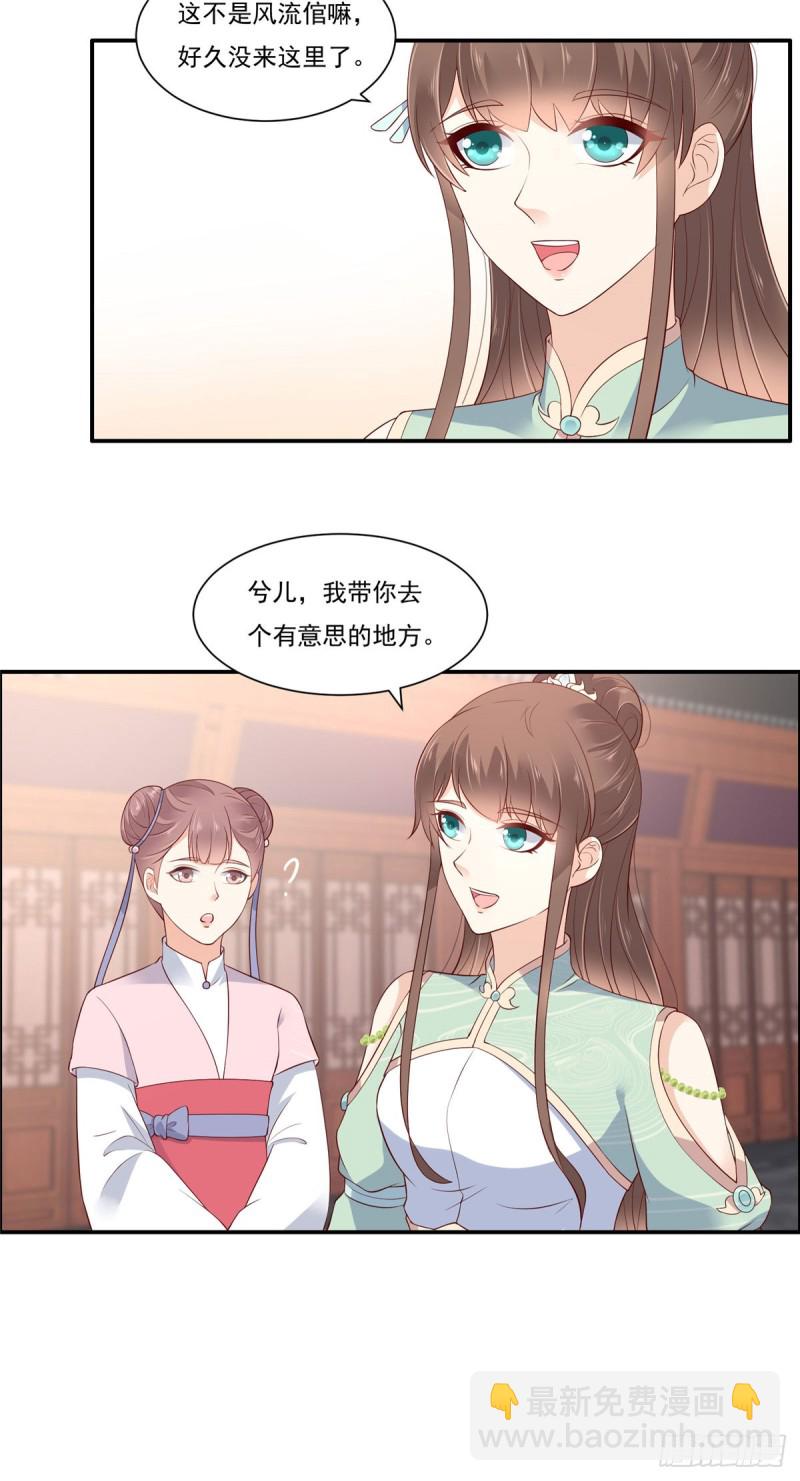 第49话 哎呦好久不见-第50话