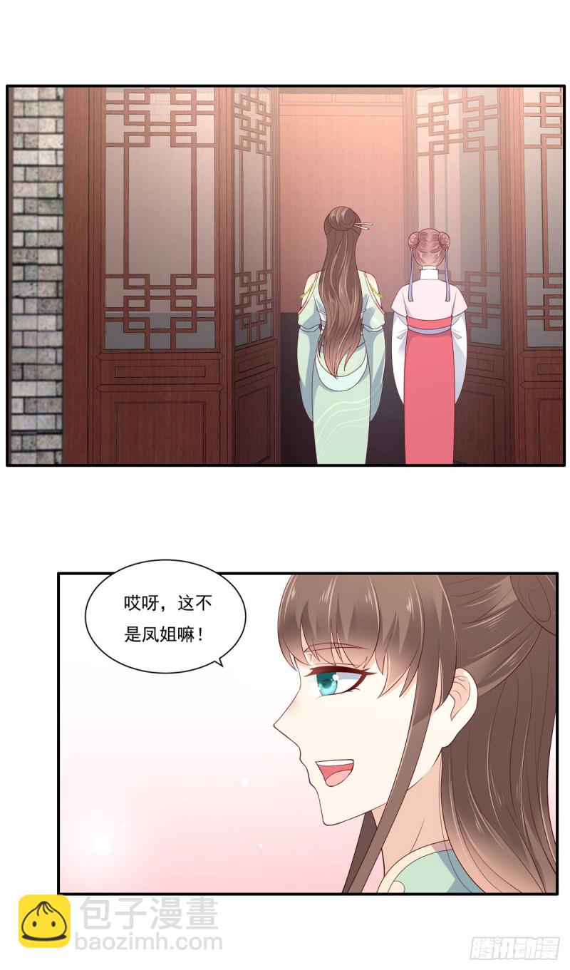 第49话 哎呦好久不见-第50话