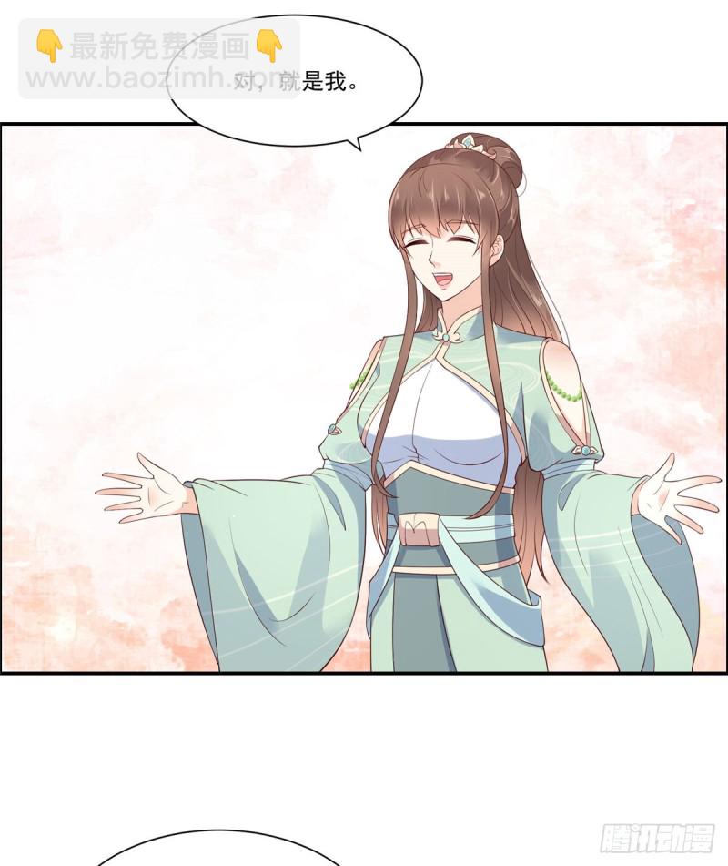 第49话 哎呦好久不见-第50话