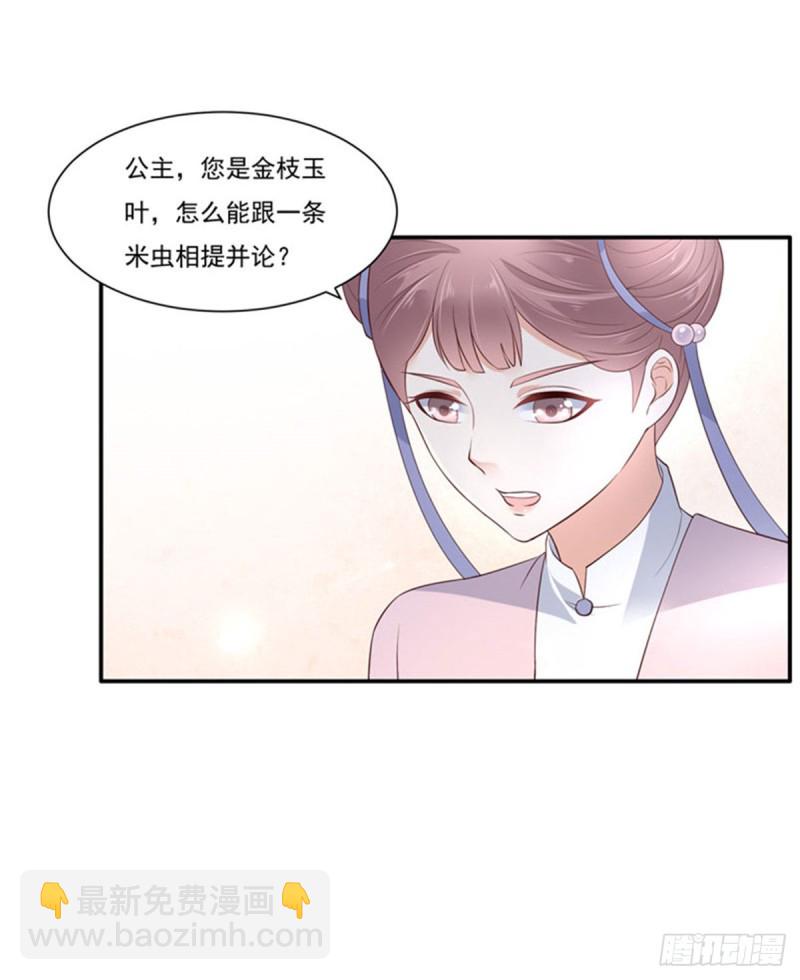 第49话 哎呦好久不见-第50话