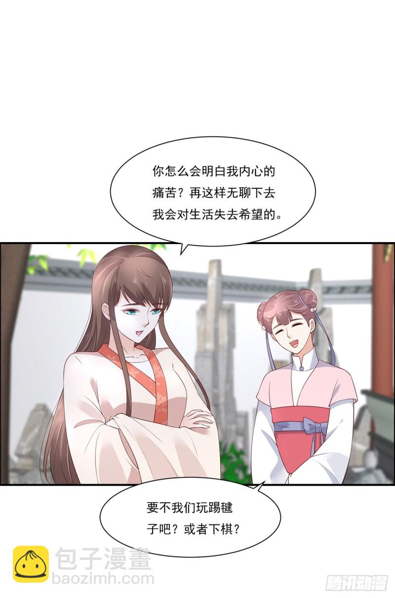 第49话 哎呦好久不见-第50话