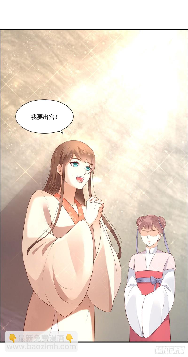 第49话 哎呦好久不见-第50话