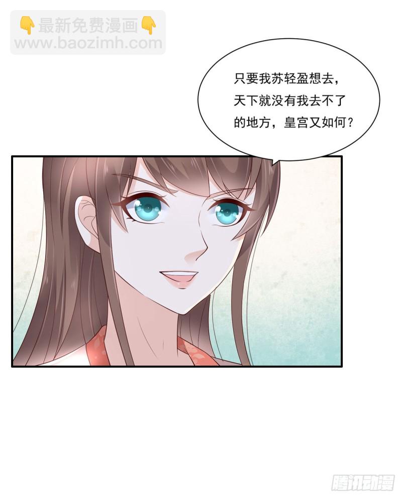 第49话 哎呦好久不见-第50话