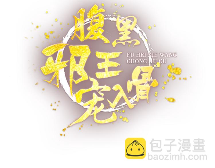 第5话 别拦着我发财！(1/3)-第6话