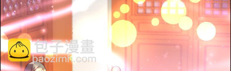 第5话 别拦着我发财！(1/3)-第6话