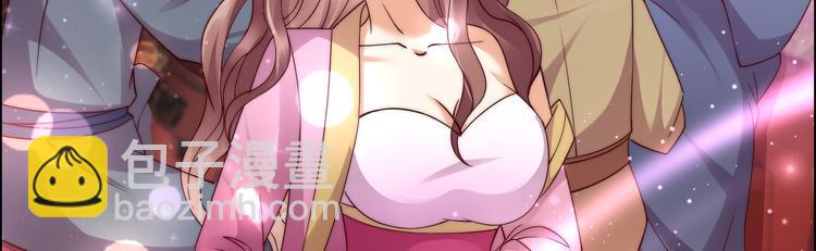 第5话 别拦着我发财！(1/3)-第6话