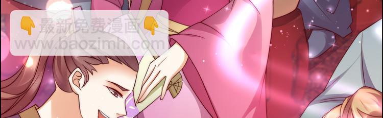 第5话 别拦着我发财！(1/3)-第6话