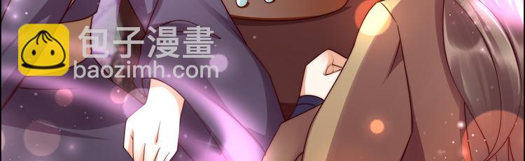 第5话 别拦着我发财！(1/3)-第6话