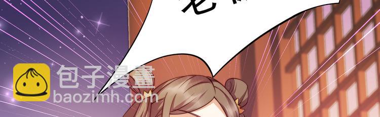 第5话 别拦着我发财！(1/3)-第6话