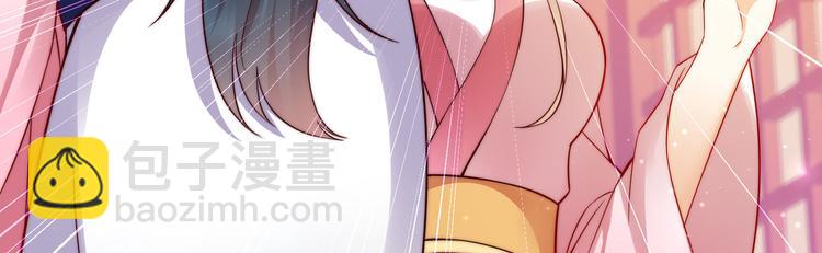 第5话 别拦着我发财！(1/3)-第6话