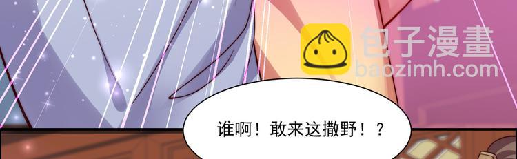 第5话 别拦着我发财！(1/3)-第6话